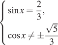 Описание:  система выражений синус x= дробь: числитель: 2, знаменатель: 3 конец дроби , косинус x не равно \pm дробь: числитель: корень из 5, знаменатель: 3 конец дроби конец системы . 