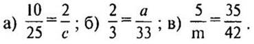 http://compendium.su/mathematics/mathematics6/mathematics6.files/image078.jpg