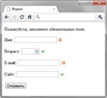Вид формы