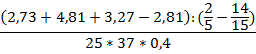 https://static-interneturok.cdnvideo.ru/content/konspekt_image/139692/320d00c0_cf01_0131_b3be_12313c0dade2.png