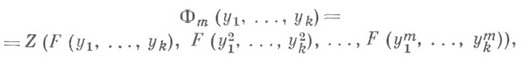 http://dic.academic.ru/pictures/enc_mathematics/021228-86.jpg