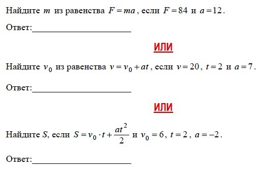 ЕГЭ по математике 2015 год