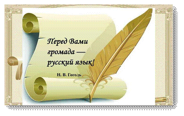 В школах России появились «родные» предметы