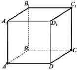 https://resh.edu.ru/uploads/lesson_extract/4724/20190201102523/OEBPS/objects/c_geom_10_8_1/90aec37d-c420-4cf8-886a-7fd7bba2e45f.jpeg