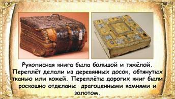 https://theslide.ru/img/thumbs/b72634a563d84cf97f4aa976044e11ff-800x.jpg