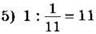 https://axiomaonline.ru/mathematics/5control_1/5control_1.files/image149.jpg
