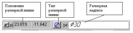 http://kafiitbgau.narod.ru/Metod/Kompas/kompas-2.files/kompas71.jpg
