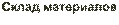 http://studok.net/pictures/books/259435749.files/image108.gif