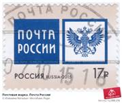 https://prv0.lori-images.net/pochtovaya-marka-pochta-rossii-0012908376-preview.jpg