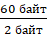 https://documents.infourok.ru/333b38c8-e3df-4bd0-9ee1-d6bcd2f06ec6/0/image002.png