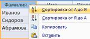 https://fsd.videouroki.net/html/2018/02/13/v_5a82255e8a814/99709797_3.png