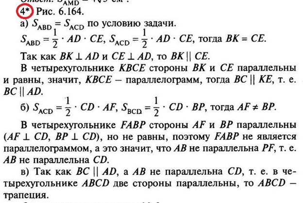 https://uchitel.pro/wp-content/uploads/2019/11/o23d.jpg