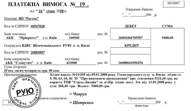 http://na-uroke.in.ua/image094-12.jpg