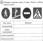 https://cdn2.arhivurokov.ru/multiurok/html/2017/09/29/s_59ce52dd39d06/698300_2.png
