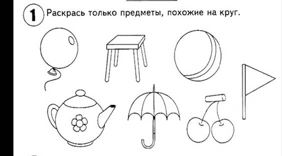 30 занятий для успешного развития ребёнка - часть первая - 4 года ...