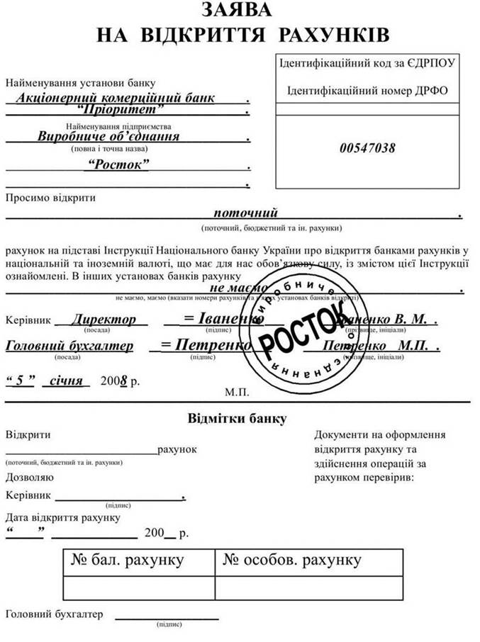 http://na-uroke.in.ua/image085-13.jpg