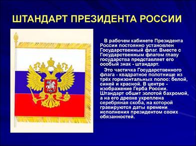 http://cf.ppt-online.org/files/slide/m/M1JkVB6Z59dnQ2UoqLyWbemxjPf0iY4uT8Agsz/slide-9.jpg
