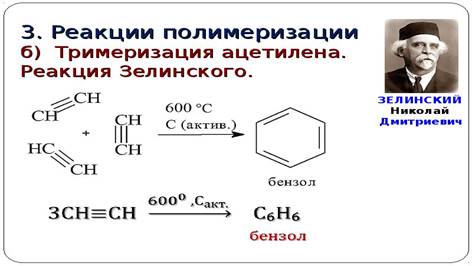 https://myslide.ru/documents_3/e1104486176336078f50926bc9a22a36/img15.jpg