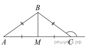 https://mathb-ege.sdamgia.ru/get_file?id=64102&png=1