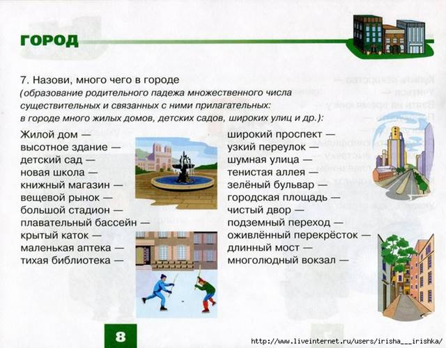 http://cs307708.vk.me/v307708949/5d17/1UjSdS_2Z8k.jpg