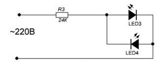 встречно параллельное включение двух светодиодов