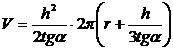 http://pandia.ru/text/78/242/images/image286_1.gif