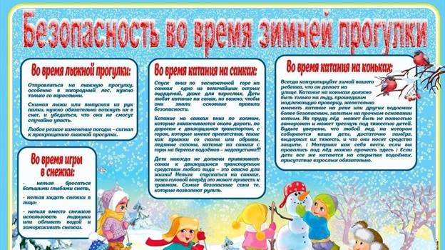 https://346130.selcdn.ru/storage1/include/site_847/section_67/thumbs/uo8mh0Z8-bIT_1200x0_AybP2us9.jpg
