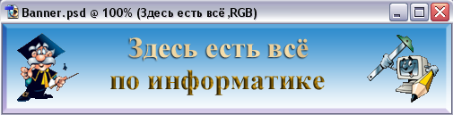 http://doc4web.ru/uploads/files/29/28294/hello_html_m51f8166c.png