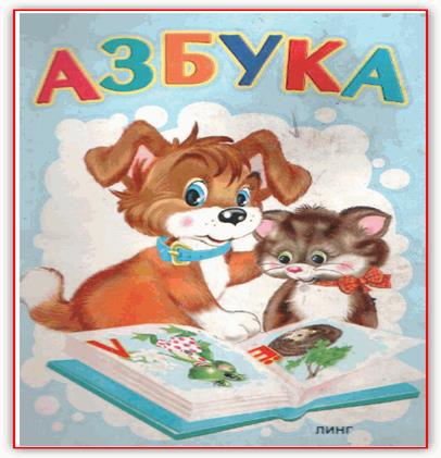 https://arhivurokov.ru/videouroki/html/2014/03/24/98678697/98678697_1.png