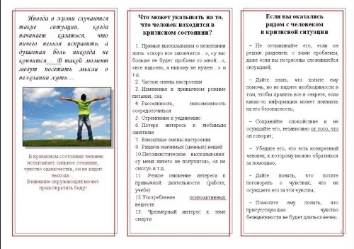 https://shkola-10.edusite.ru/images/p101_imwlz8lj2.jpg