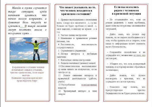 https://shkola-10.edusite.ru/images/p101_imwlz8lj2.jpg