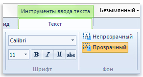 Изображение группы шрифтов