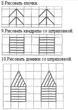 http://dou83-tyumen.ru/images/stories/logoped/31.03.2016/image008.gif