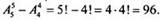 https://compendium.su/mathematics/11klass/11klass.files/image1674.jpg