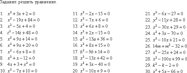 http://matematika.mpt.ru/media/img/exercises/pwork/4.gif