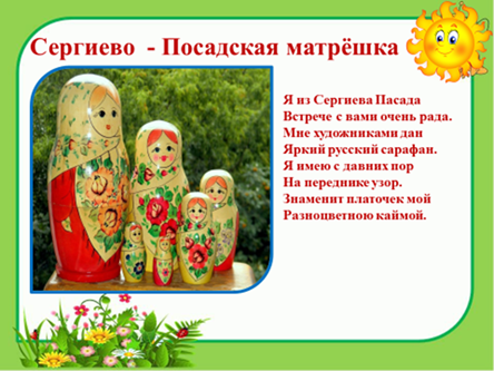 https://documents.infourok.ru/35bb96f5-561c-4191-a4fb-7ad6b72d6350/0/image007.png