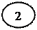 Овал: 2