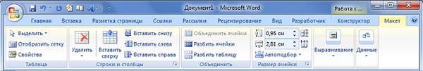 word_table_7.jpg
