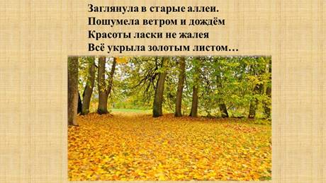 Слайд18
