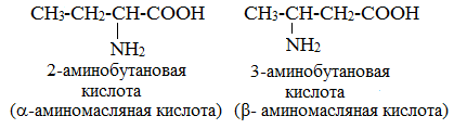 http://himija-online.ru/wp-content/uploads/2018/01/%D0%B8%D1%85%D0%BE%D0%BC%D0%B5%D1%80%D0%B8%D1%8F-%D0%BF%D0%BE%D0%BB%D0%BE%D0%B6%D0%B5%D0%BD%D0%B8%D1%8F-%D0%B0%D0%BC%D0%B8%D0%BD%D0%BE%D0%B3%D1%80%D1%83%D0%BF%D0%BF%D1%8B.png