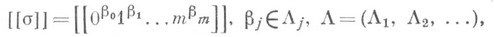 http://dic.academic.ru/pictures/enc_mathematics/021228-100.jpg
