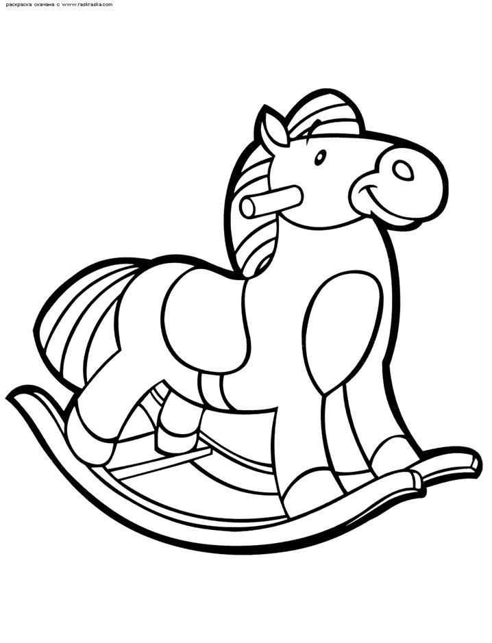 Раскраска Лошадка-качалка. Раскраска Игрушка лошадка-качалка раскраска распечатать для детей, раскраски для детей 4 лет