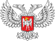 ДНР герб