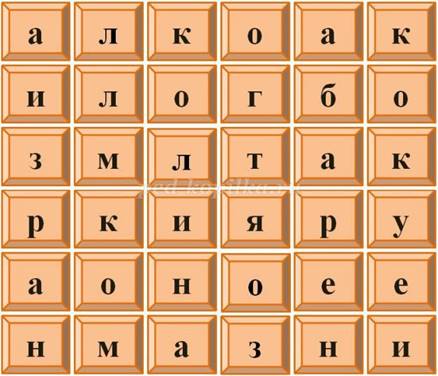 http://ped-kopilka.ru/upload/blogs/16313_15d74c4bcc9162de0b236963b96200ce.jpg.jpg