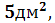 http://doc4web.ru/uploads/files/4/3094/hello_html_m3c8e155f.gif