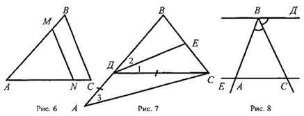 http://www.compendium.su/mathematics/geometry7/geometry7.files/image072.jpg