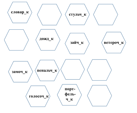 Гексы 7