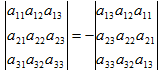 http://www.testent.ru/matematika/vishmat/lekcia1/59.png