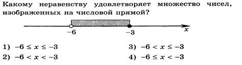 https://fhd.multiurok.ru/2/8/b/28b838b9b2f3e11ea79ef70f521a157df76a9248/samostoiatiel-naia-rabota-chislovyie-promiezhutki_2.png