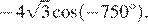 https://ege.sdamgia.ru/formula/d1/d1576d2ecaf4cc1a29238350d1c2ca34p.png